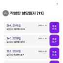 예전메디