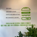 프랭크버거안산 이미지
