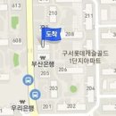 늘사랑가정의학과의원 이미지