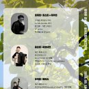 2시콘서트-재즈 네이버블로그