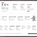 명호돗갈비 이미지