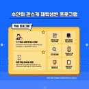 독학재수스터디카페 이미지