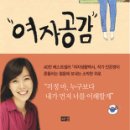공감 이미지
