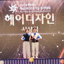 뷰티스타일