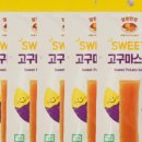 주식회사 한입