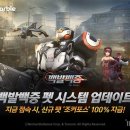 펫맘애 이미지