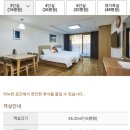 농협경주교육원 이미지