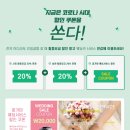 꽃가마웨딩카 요금할인총정리및신규이벤트안내 인상전요금으로 예약하세요
