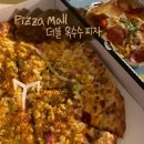 킴스클럽하우스 | 불광역피자 가성비 끝판왕, 신메뉴 더블옥수수피자 후기, 불광 옥수수피자 추천