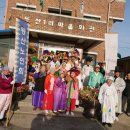 동산1리 이미지