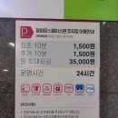 스페이스본 휘트니스센터 | 목욕과 찜질, 그리고 헬스장까지 한 번에! 광화문 스페이스본휘트니스센터