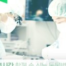 수원시동물보호센터 동물병원 | 수원 24시 동물병원 숨 동물의료센터 늦은 밤 응급상황도 안심