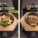 쿡몬스터 이미지