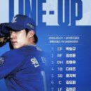 이수페타시스노동조합 | 삼성라이온즈파크 1루 테이블석 T1-2구역 9열 시야 후기