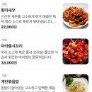 방원양꼬치 | 전주 서신동 양갈비 양꼬치 방원 내돈내산 솔직후기 / 2년만에 양꼬치 먹었는데..