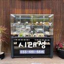 황강로 티스토리