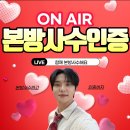 [TV조선] "알콩달콩" 본방사수 이미지