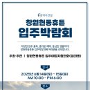 창원 컨벤션센터 앞 이미지