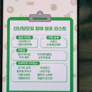 나눔당구장 이미지