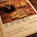 오쿠바 이미지