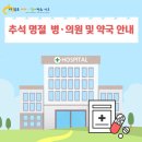 원고개약국 이미지