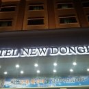 대우닭집