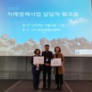 합천군 치매안심센터 이미지