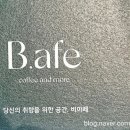 비아페 이미지