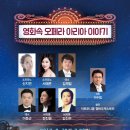 꿈의숲 콘서트홀 이미지