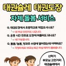 새샘초등학교 이미지