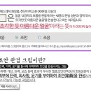 고윤화장품 이미지