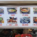 맛자랑양평해장국 이미지