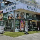 백억네트워크