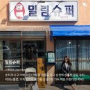 담배복고다방