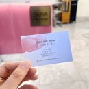 사라헤어샵 | 서울대입구역미용실, 사라헤어하우스 클리닉 후기