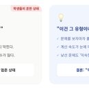 수학을권하다 - 군포시 광정로 59 | 수학을권하다