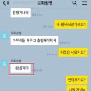 도화성 이미지