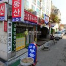 광명로 100번길 Daum카페