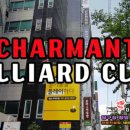 샤르망당구클럽 이미지