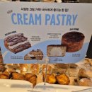 뚜레쥬르 울산지웰자이점