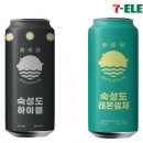 세븐일레븐(주)
