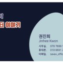 장터부식 이미지