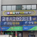 화이트부부치과의원 이미지