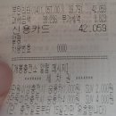 개봉충전소 이미지