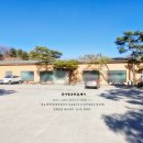 양우탑공인중개사사무소 이미지