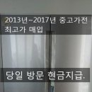 다솜재활용센터 이미지