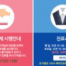 조태환한의원 이미지