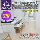 도담동까사누보주상복합 | 세종시 도시형생활주택 도담동 까사리움 &amp; 까사누보