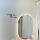 범계 속눈썹펌 제이온 후기