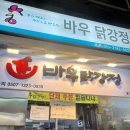 명인오가네 이미지